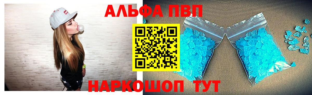 ЭКСТАЗИ  МДМА  ГАШ  Долгопрудный  КЕТАМИН  Канабис  ГАШИШ  Cocaine  МЕФ кристаллы  Вход с VPN 