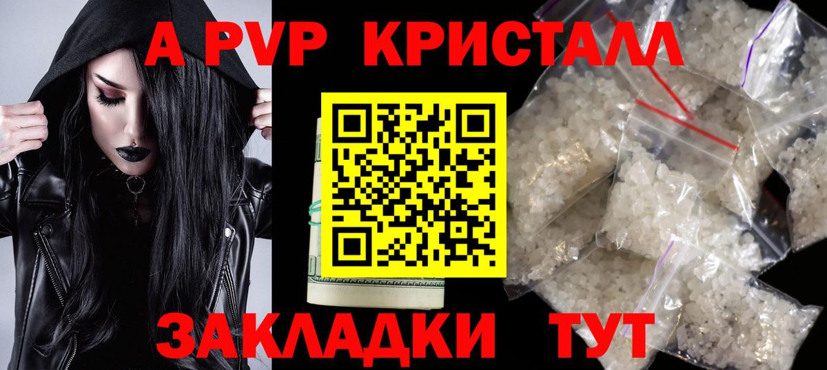 Канабис Долгопрудный