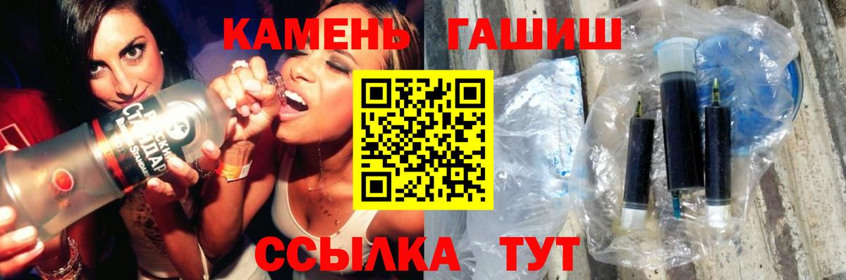 Гашиш hashish Долгопрудный