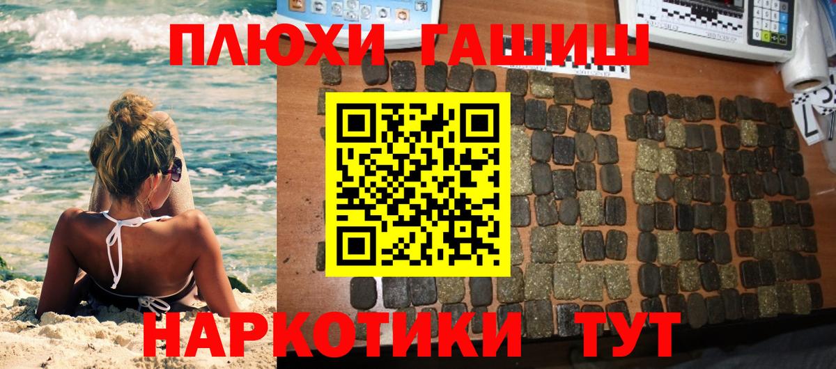 купить   Гашиш ice o lator  Долгопрудный  Вход с VPN  ГАШ убойный 