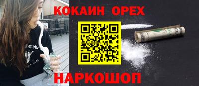 MESCALINE Кимры