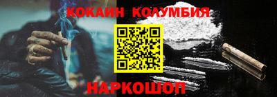 синтетический гашиш Кингисепп