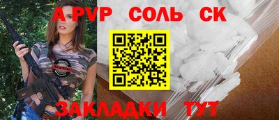 MESCALINE Кимры