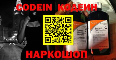 MESCALINE Кимры