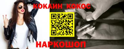 мефедрон Кинель
