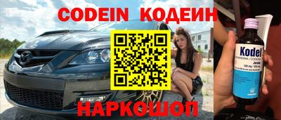 синтетический гашиш Кингисепп