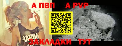 мефедрон Кинель