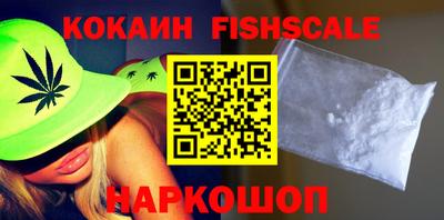 MESCALINE Кимры