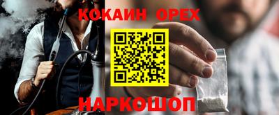 синтетический гашиш Кингисепп
