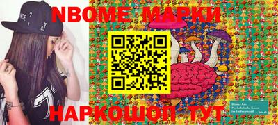 синтетический гашиш Кингисепп