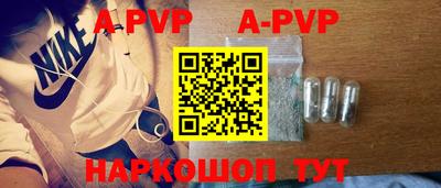 синтетический гашиш Кингисепп