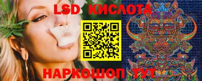 MESCALINE Кимры
