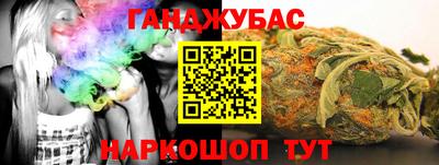 мефедрон Кинель