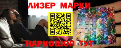 мефедрон Кинель