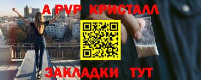 мефедрон Кинель