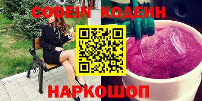 мефедрон Кинель