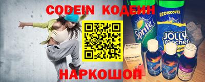 MESCALINE Кимры