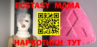 синтетический гашиш Кингисепп