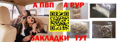 мефедрон Кинель