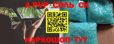 синтетический гашиш Кингисепп