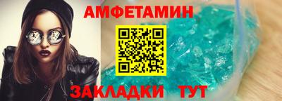 прущая мука Конаково