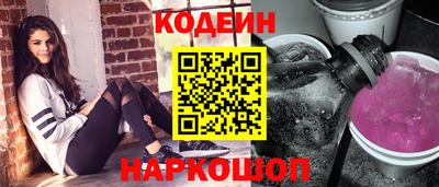 мефедрон Кинель