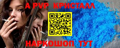 дмт Железногорск