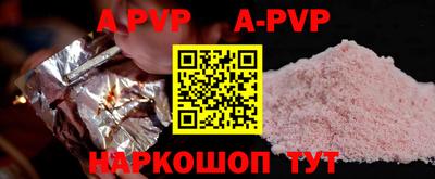 синтетический гашиш Кингисепп