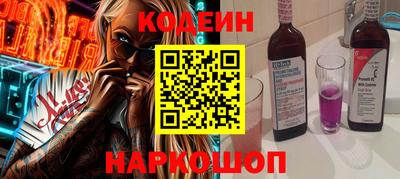 MESCALINE Кимры