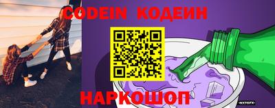 мефедрон Кинель