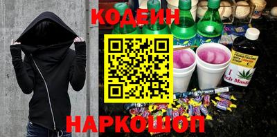MESCALINE Кимры