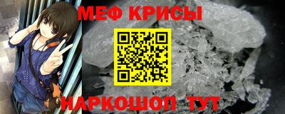 мефедрон Кинель