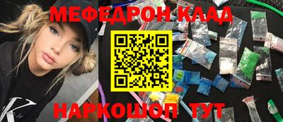 MESCALINE Кимры