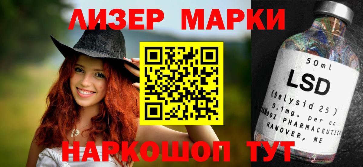 LSD-25 экстази кислота  LSD-25 экстази ecstasy  Вход с VPN  Долгопрудный 