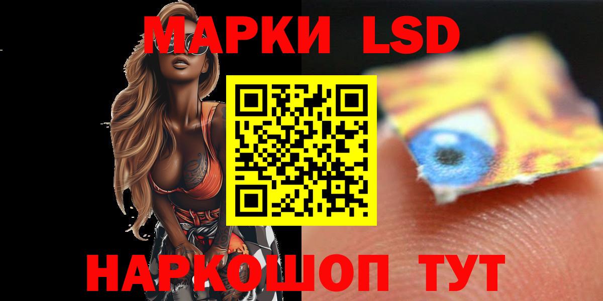 Лсд 25 экстази кислота Долгопрудный