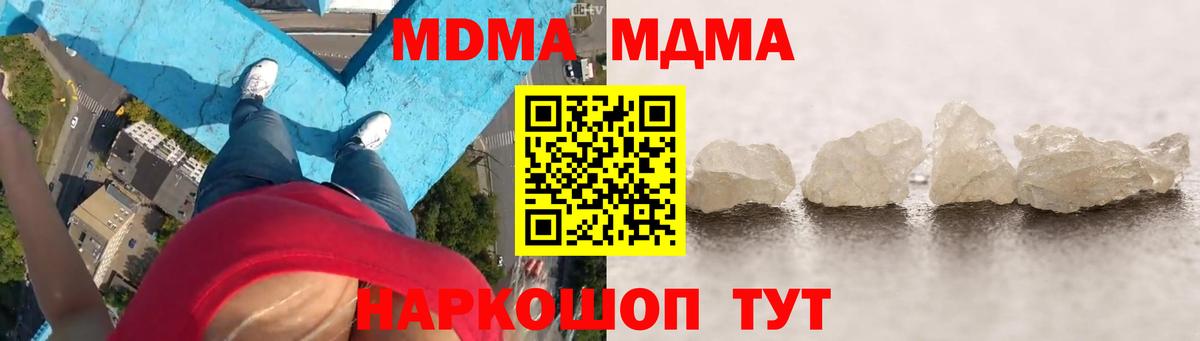MDMA VHQ Долгопрудный