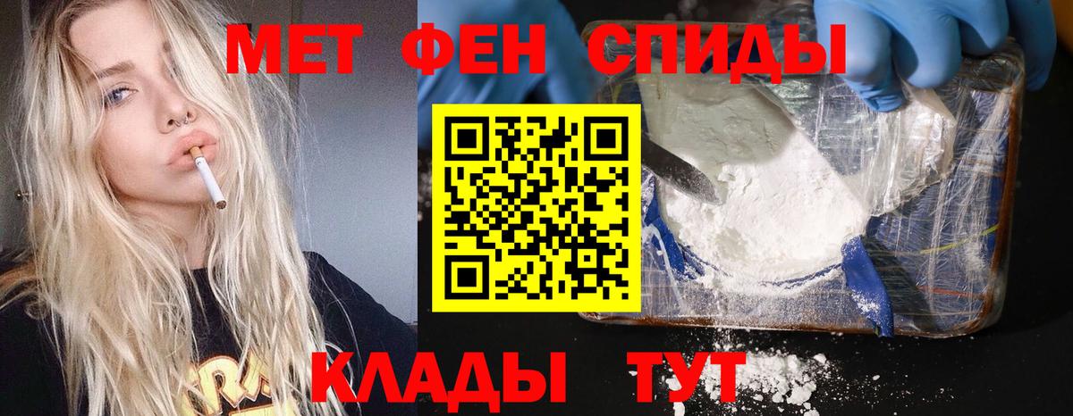 Первитин витя Долгопрудный