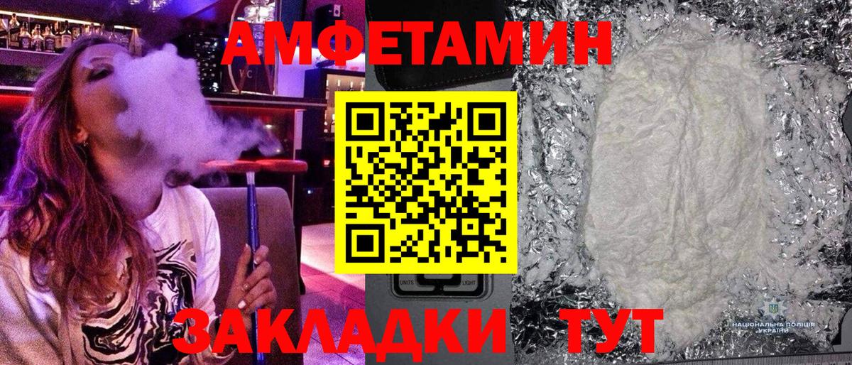 МЕТАМФЕТАМИН  Вход с VPN  Долгопрудный  Первитин кристалл  Первитин кристалл 