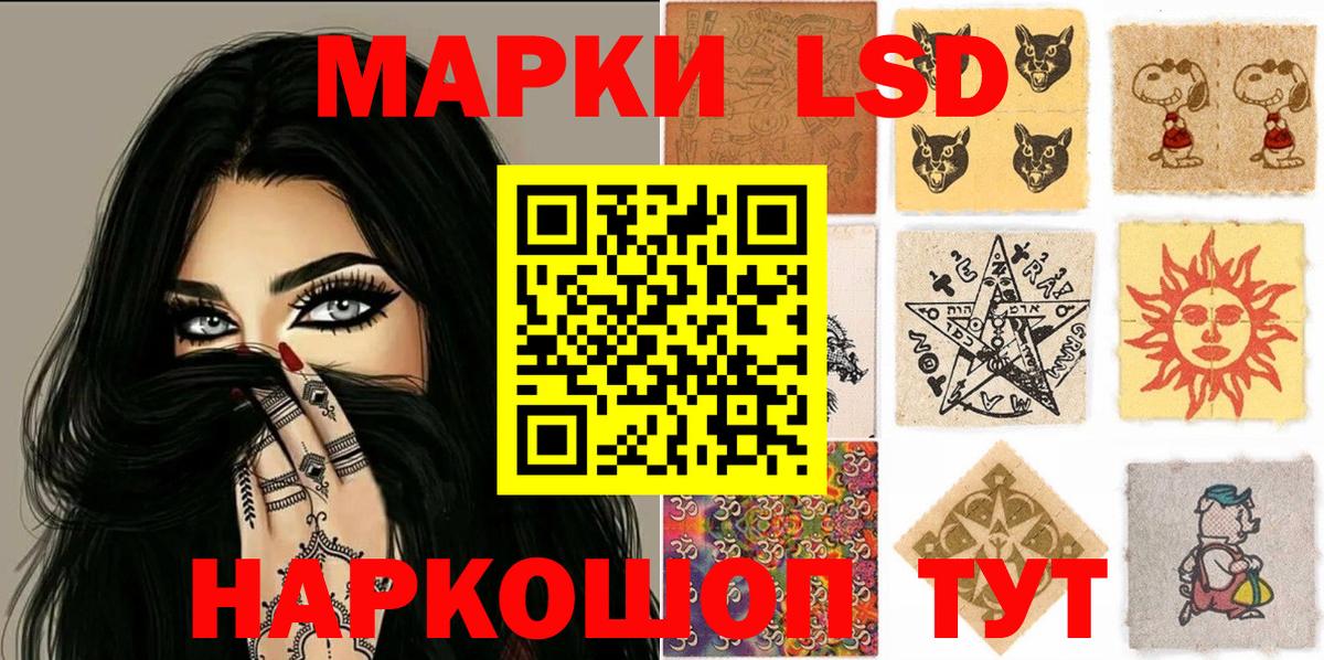 Долгопрудный  Марки NBOMe 1500мкг  купить наркотики цена  Вход с VPN 