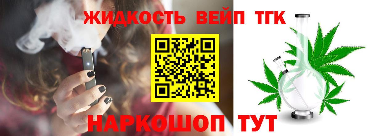 ТГК Wax  Вход с VPN  Долгопрудный 